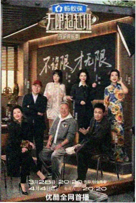 横店影视电影城夜游演出档期调整资讯配图