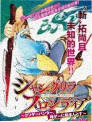 横店影视电影城研学装备与文档模板展示