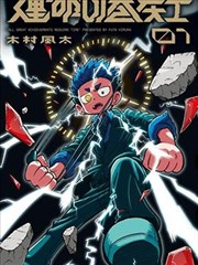 横店影视电影城页面锚点与内链结构示意